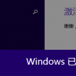 word空白下划线打出来不显示