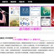 澳门今晚开特马+开奖结果104期香